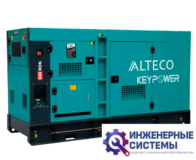 Alteco S55 RDK дизельный генератор 40 кВт