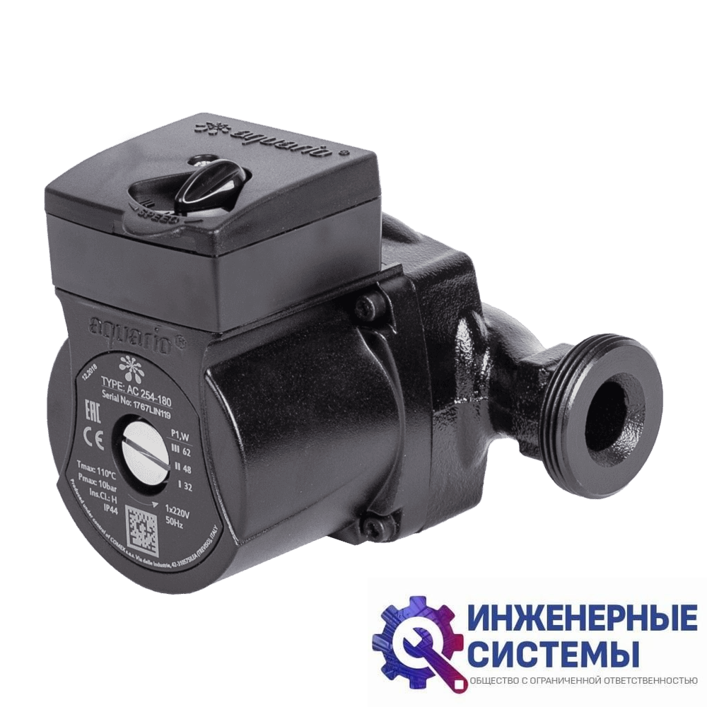 Aquario AC 254-180 циркуляционный насос