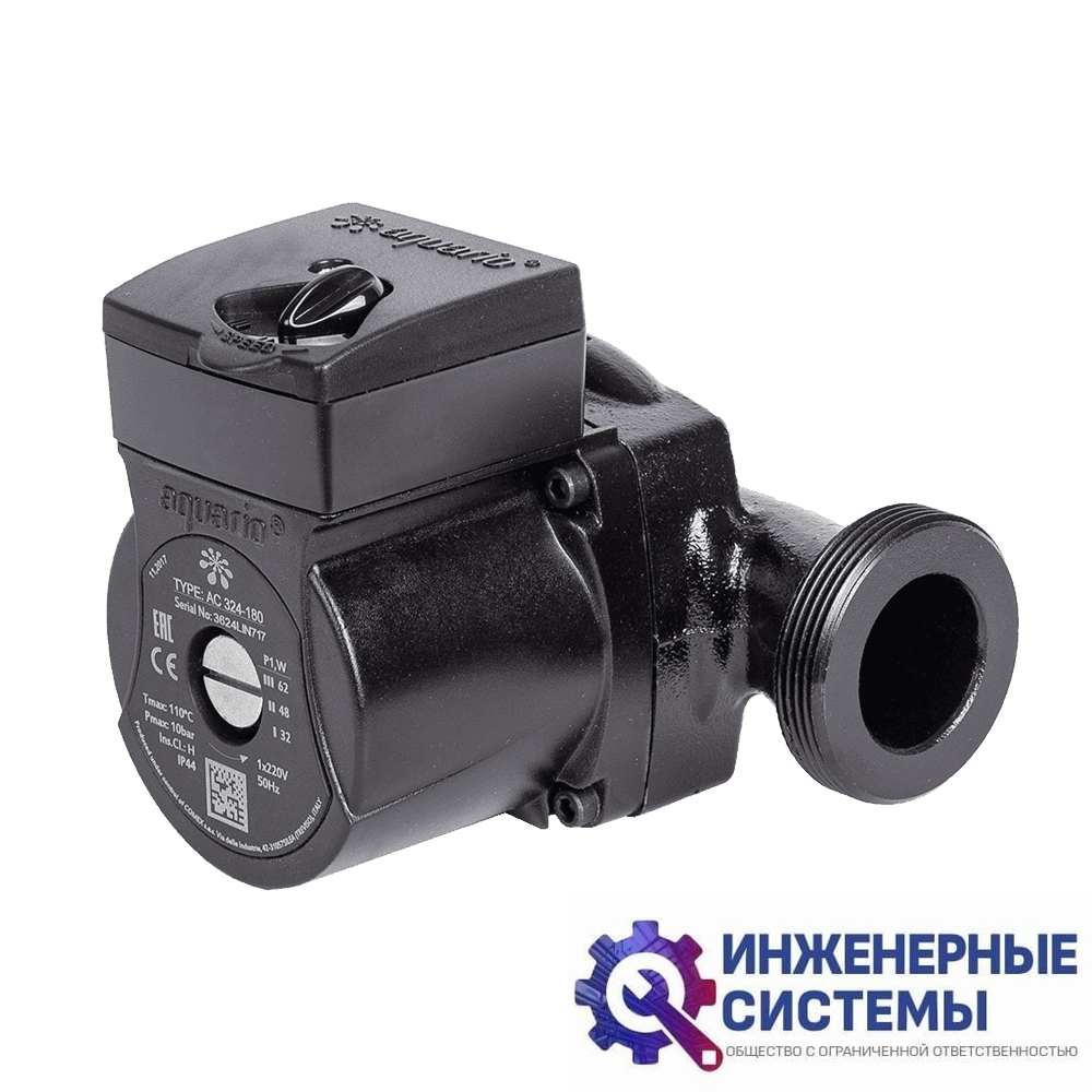 Aquario AC 324-180 циркуляционный насос