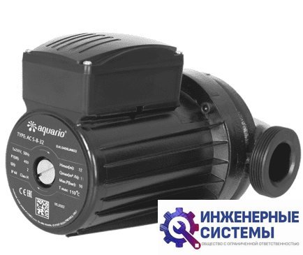 Aquario AC 5-8-32 циркуляционный насос