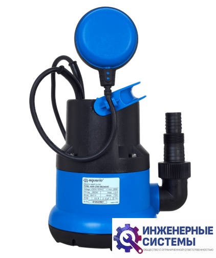 Aquario ADS-260-5E (mini) дренажный насос