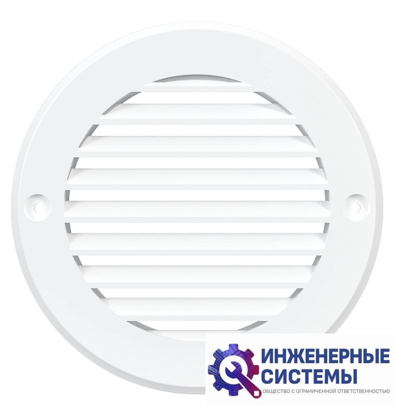 Auramax A15RK решетка пластиковая