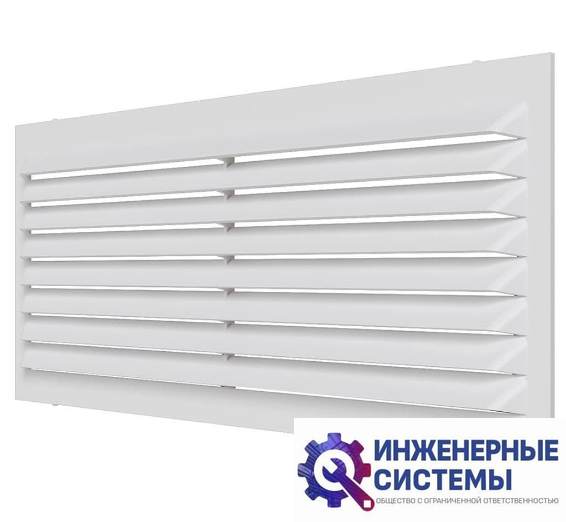 Auramax A1708C решетка пластиковая