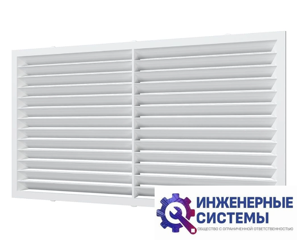 Auramax A2211C решетка пластиковая