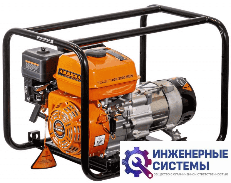 Aurora AGE 2200 RUN бензогенератор 2,2 кВт