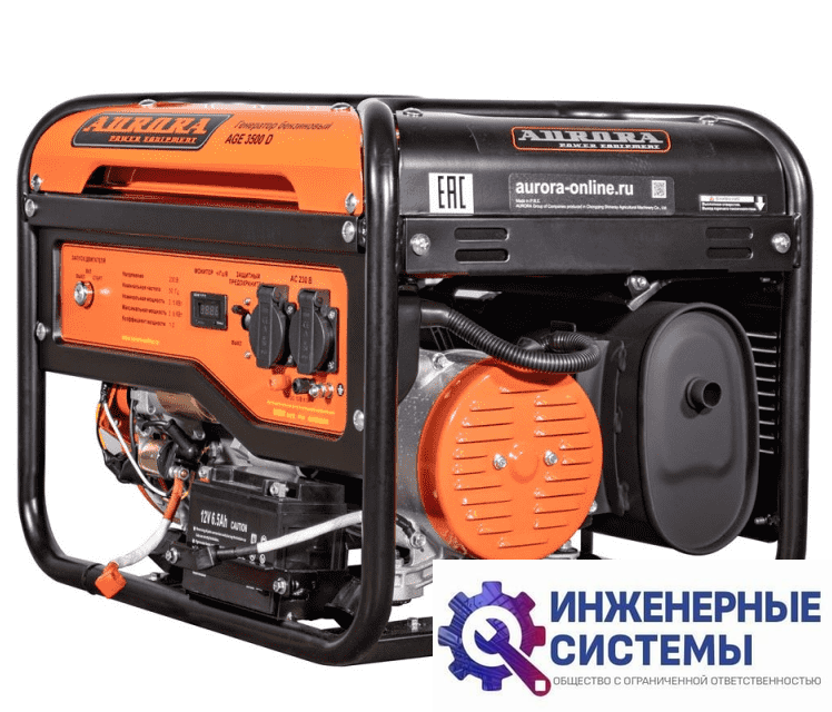 Aurora AGE 3500 D бензогенератор 2,8 кВт