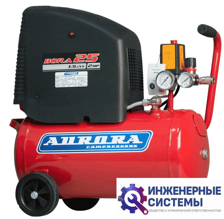 Aurora BORA-25 компрессор поршневой безмасляный