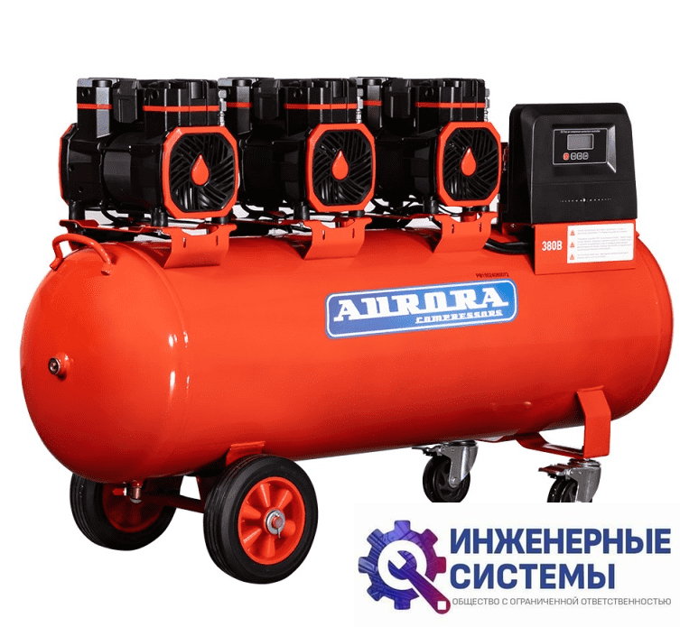 Aurora PASSAT-150 MODULE 4G компрессор поршневой безмасляный
