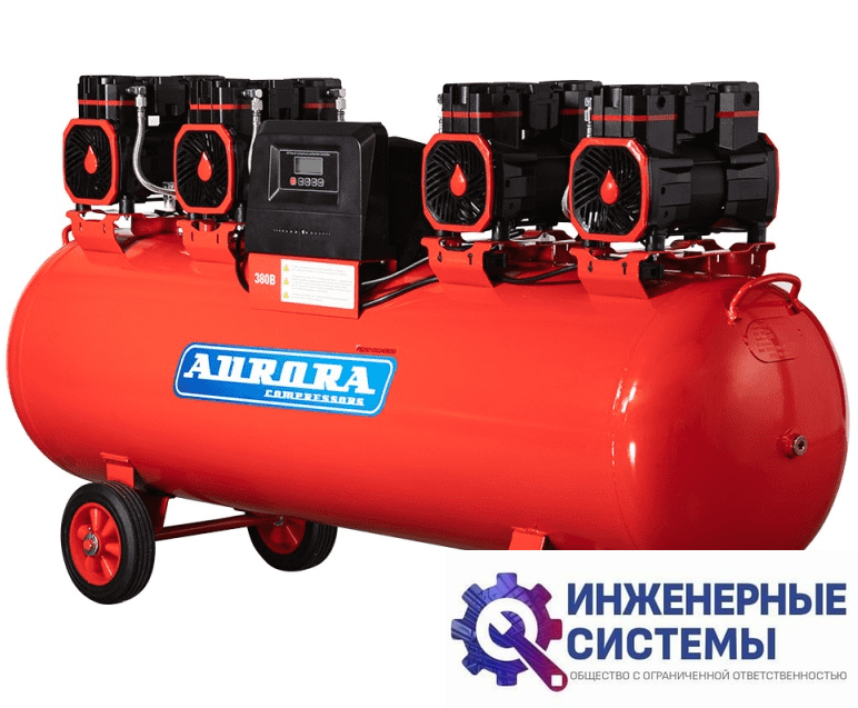 Aurora PASSAT-250/1000 MODULE 4G компрессор поршневой безмасляный