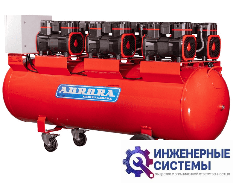 Aurora PASSAT-250/1500 MODULE 4G компрессор поршневой безмасляный