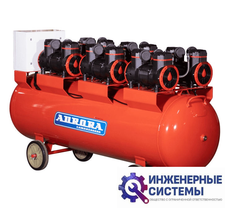 Aurora PASSAT-250/1500 MODULE компрессор поршневой безмасляный