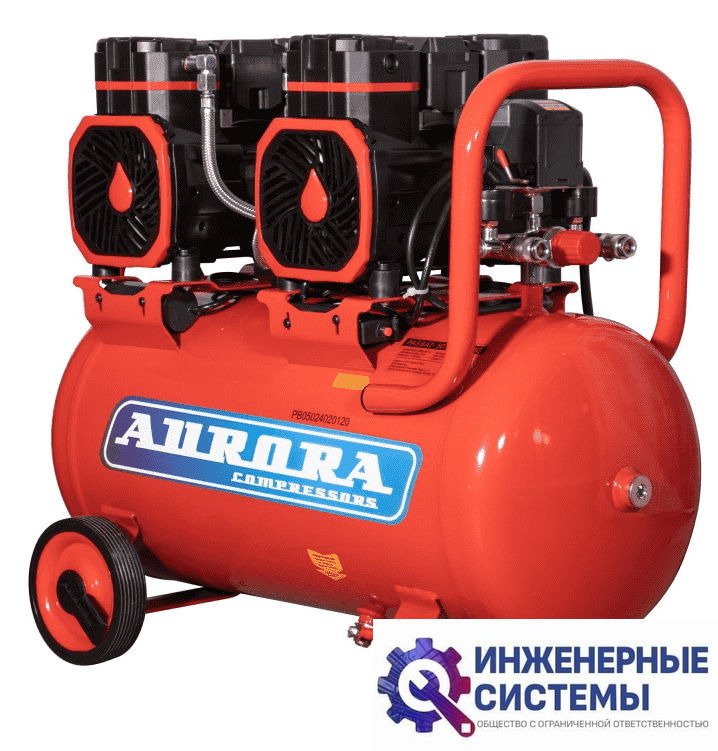 Aurora PASSAT-50 BLACK 4G компрессор поршневой безмасляный