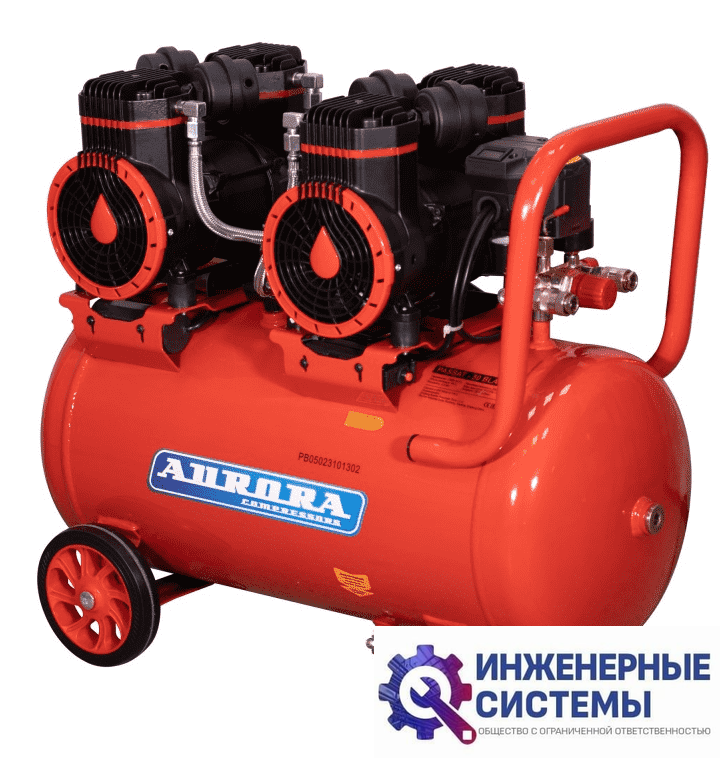 Aurora PASSAT-50 BLACK компрессор поршневой безмасляный