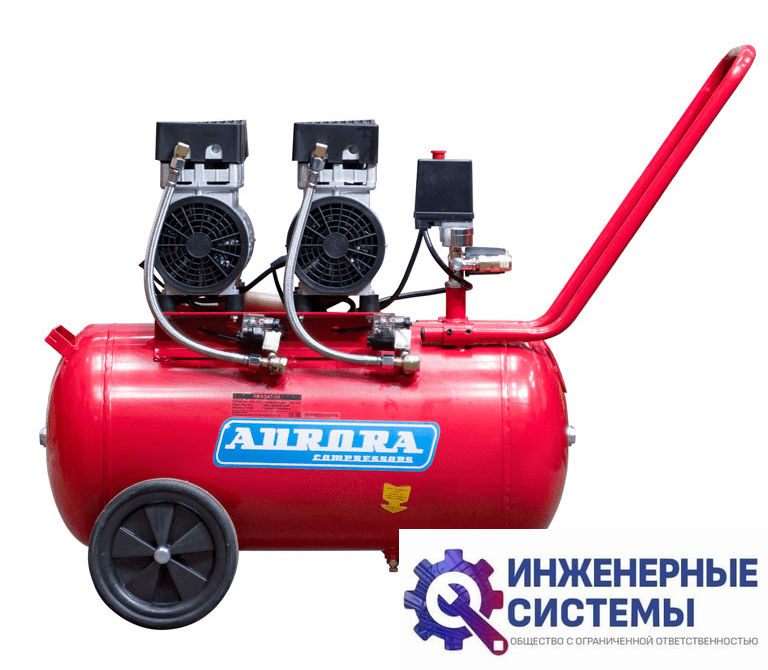 Aurora PASSAT-50 компрессор поршневой безмасляный