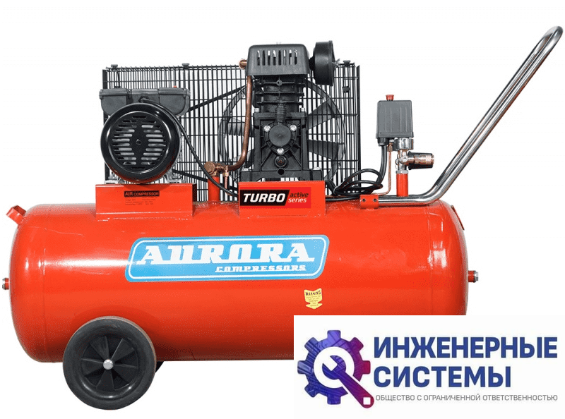 Aurora Storm-100 TURBO active series компрессор поршневой масляный