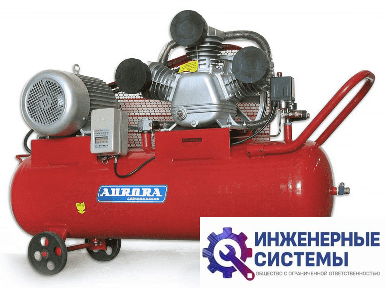 Aurora Tornado-135 компрессор поршневой масляный