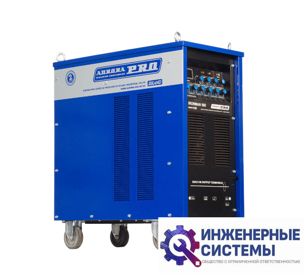 AuroraPRO IRONMAN 500 AC/DC PULSE (TIG+MMA) сварочный аппарат