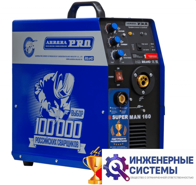 AuroraPRO OVERMAN 160 сварочный аппарат