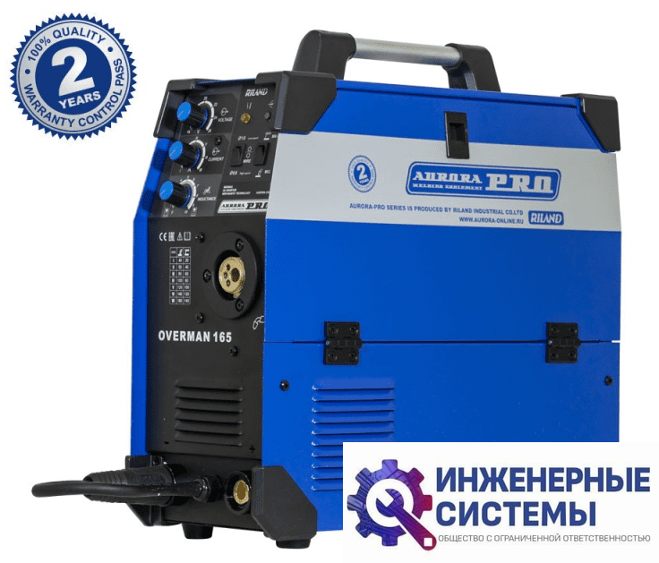 AuroraPRO OVERMAN 165 сварочный аппарат