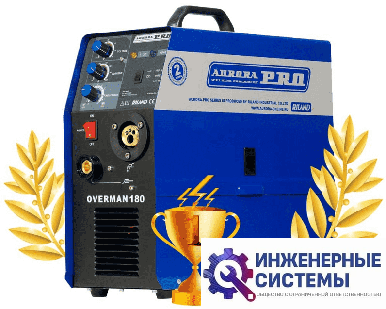 AuroraPRO OVERMAN 180 сварочный аппарат