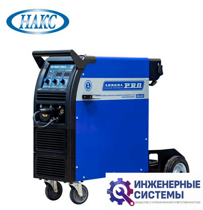AuroraPRO SKYWAY 250/3 сварочный аппарат