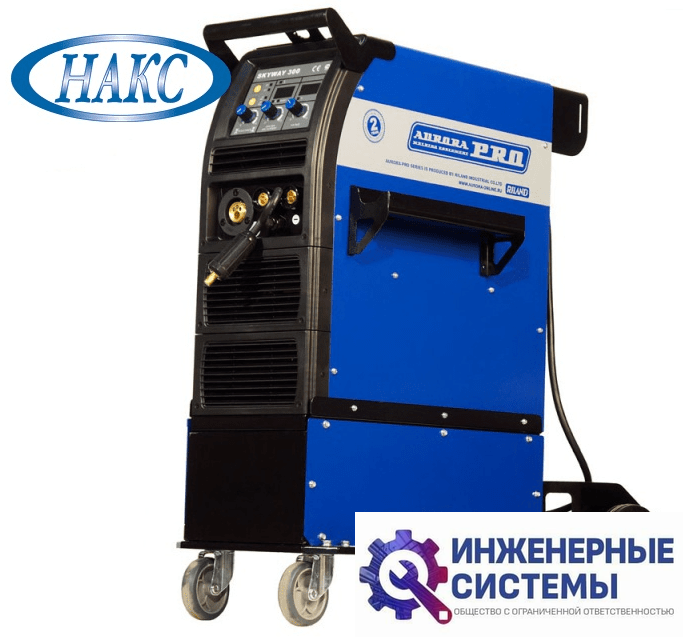 AuroraPRO SKYWAY 300 сварочный аппарат