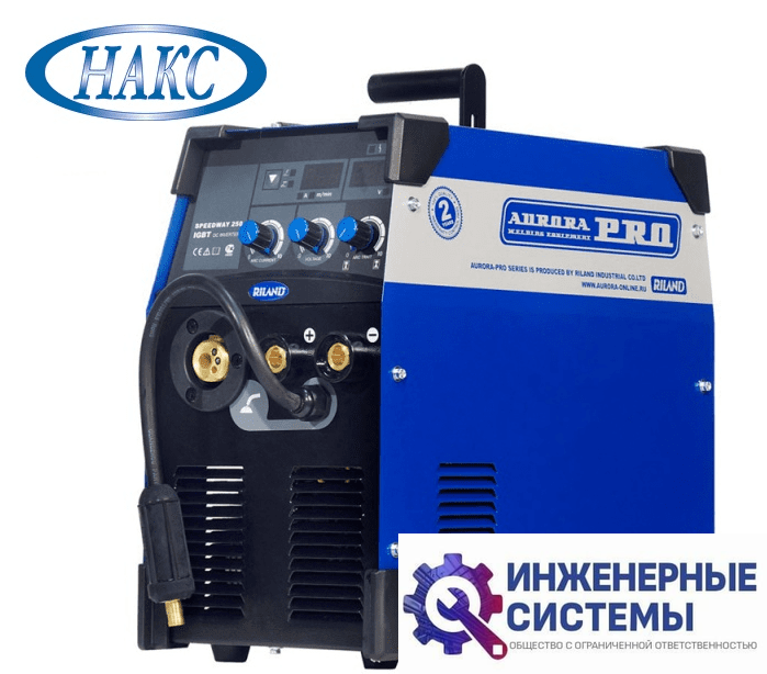 AuroraPRO SPEEDWAY 250 сварочный аппарат