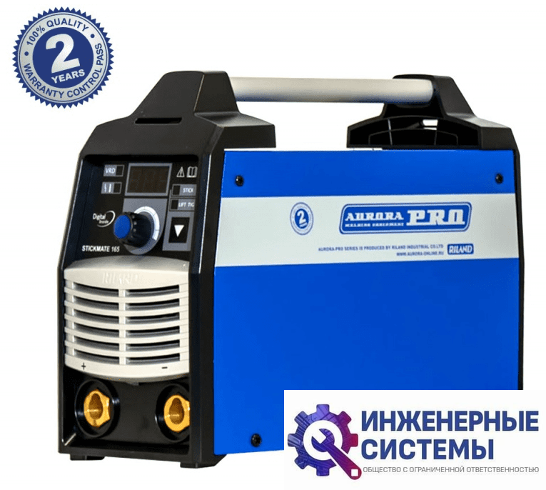 AuroraPRO STICKMATE 165 сварочный аппарат