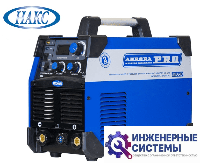 AuroraPRO STRONGHOLD 250 сварочный аппарат