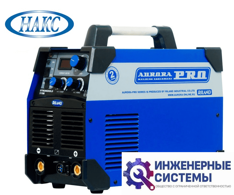 AuroraPRO STRONGHOLD 315M сварочный аппарат