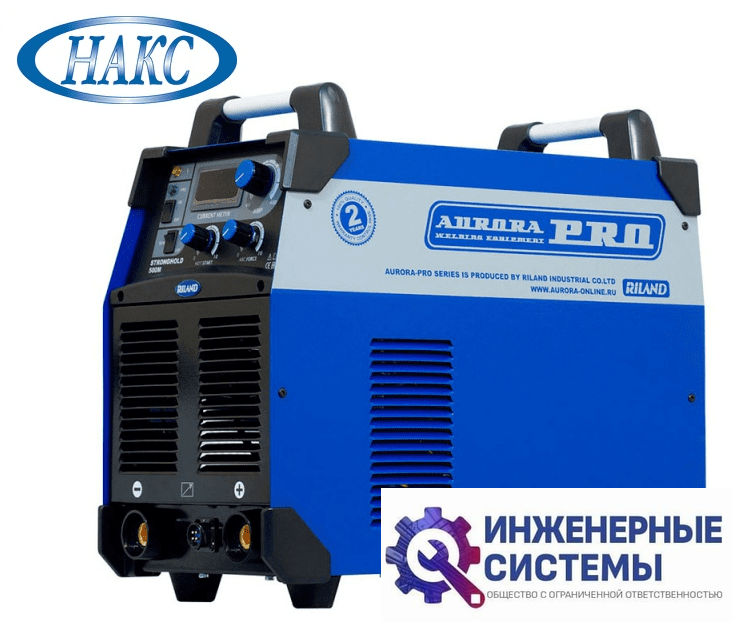 AuroraPRO STRONGHOLD 500M сварочный аппарат