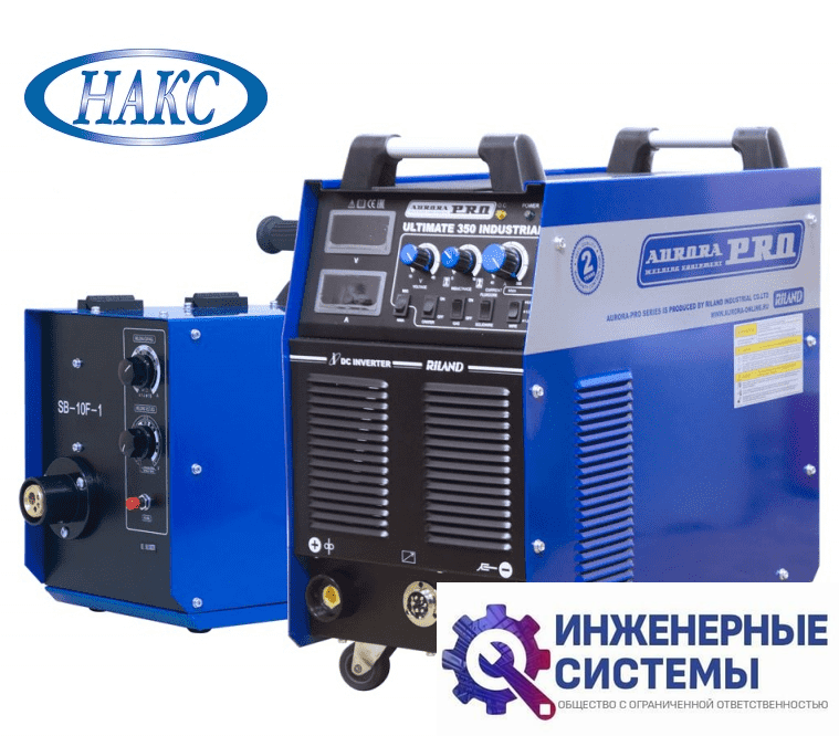 AuroraPRO ULTIMATE 350 INDUSTRIAL сварочный аппарат