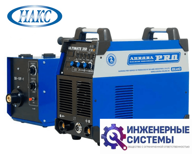 AuroraPRO ULTIMATE 350 с закрытым подающим механизмом сварочный аппарат