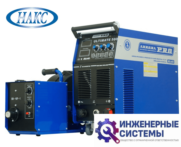 AuroraPRO ULTIMATE 500 INDUSTRIAL сварочный аппарат