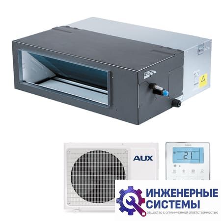 AUX ALLD-H12/4R1B (v2) канальный кондиционер 3,5 кВт