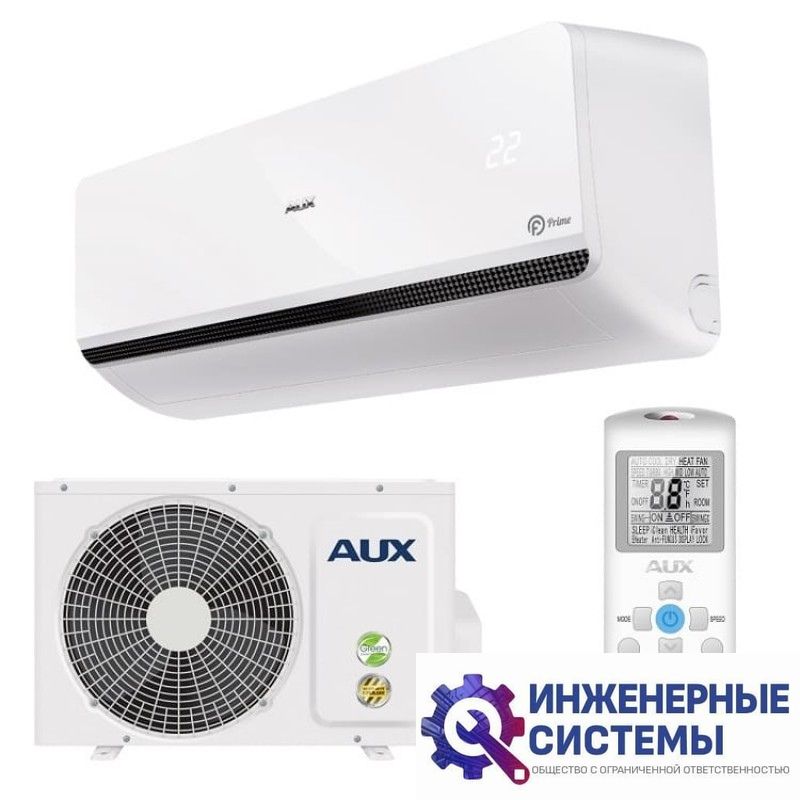 AUX ASW H018A4-FP-R1/AS-H018A4-FP-R1