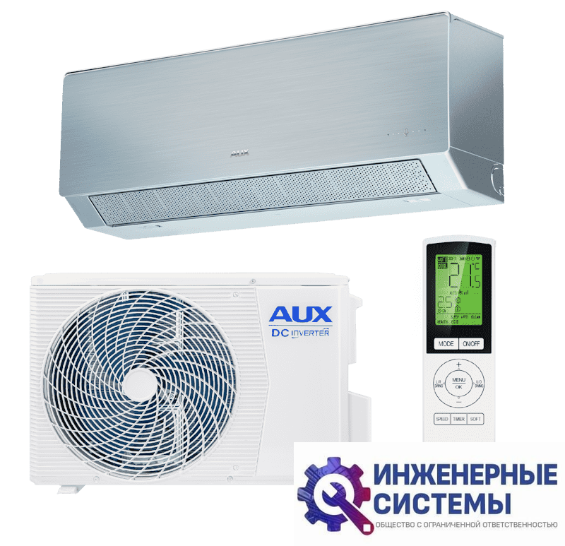 AUX ASW-H09A4/CD-R2DI/AS-H09A4/CD-R2DI Silver Art Progressive Inverter кондиционер 2,5 кВт