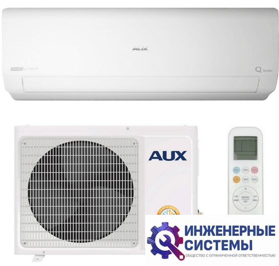 AUX ASW-H09A4/QH-R1DI Q Light Inverter кондиционер 2,5 кВт