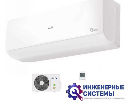 AUX ASW-H12A4/HA-R1/AS-H12A4/HA-R1 серии Q кондиционер 3,5 кВт