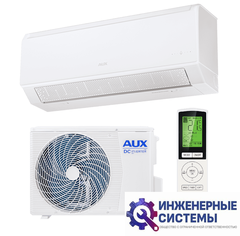 AUX ASW-H12A4/HB-R2DI/AS-H12A4/HB-R2DI Comfort Progressive Inverter кондиционер 3,5 кВт