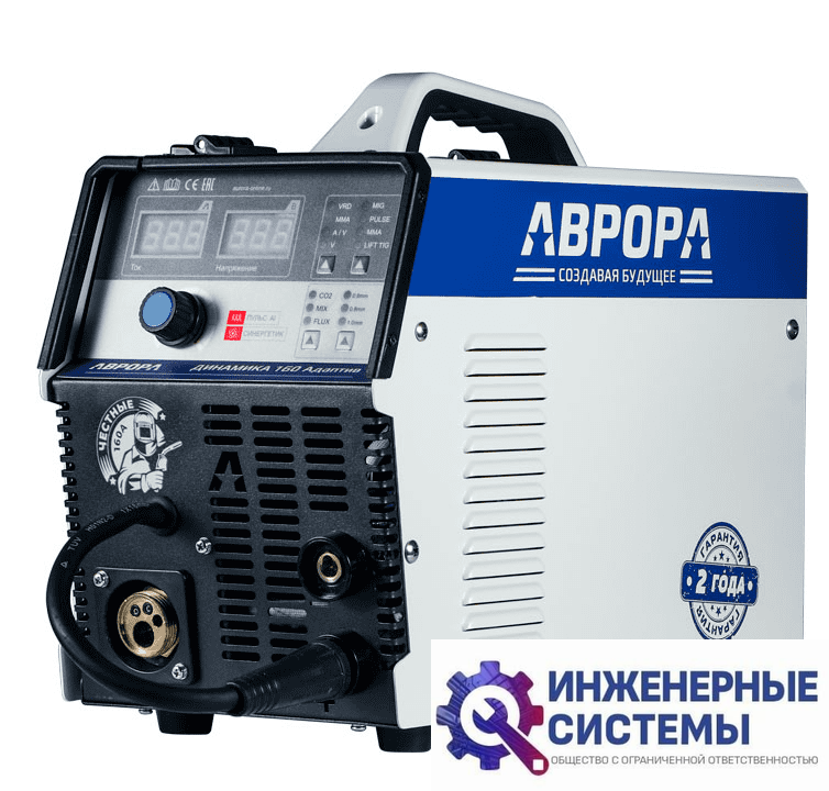 Аврора Динамика 160 Адаптив сварочный аппарат