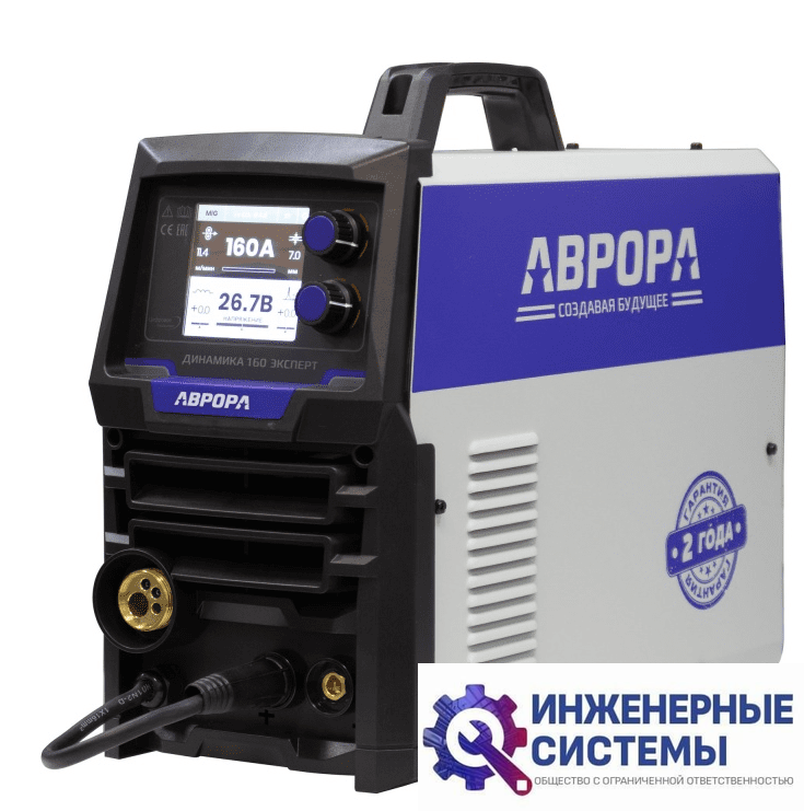 Аврора Динамика 160 Эксперт сварочный аппарат