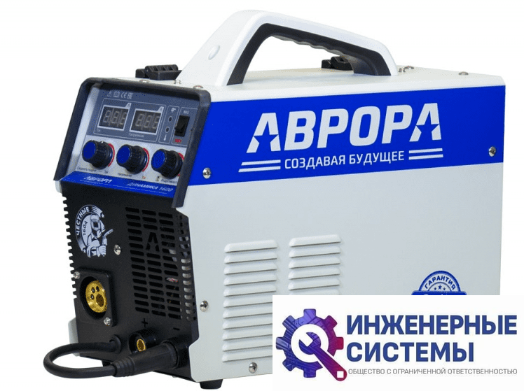 Аврора Динамика 1600 сварочный аппарат