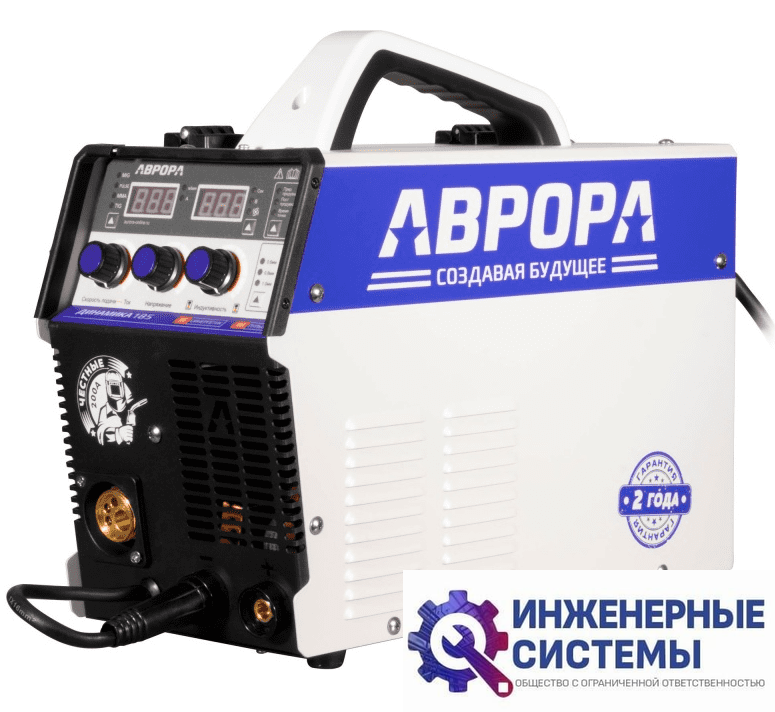 Аврора Динамика 185 сварочный аппарат