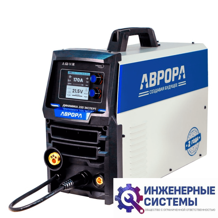 Аврора Динамика 200 Эксперт сварочный аппарат