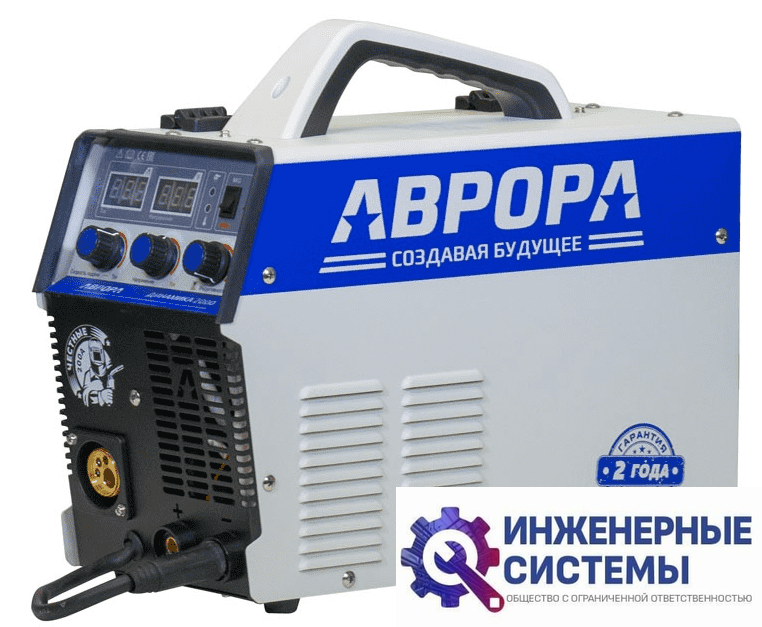 Аврора Динамика 2000 сварочный аппарат