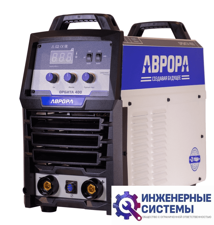 Аврора Орбита 400 сварочный аппарат