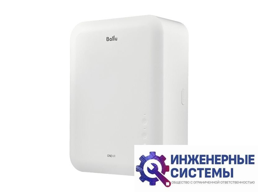 Ballu ASP-80 OneAir приточный очиститель воздуха