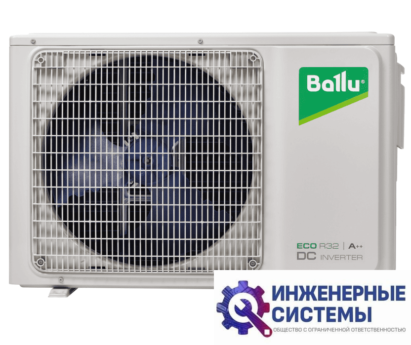 Ballu BA2OI-FM/out-14HN8/EU наружный блок инверторной мульти сплит-системы