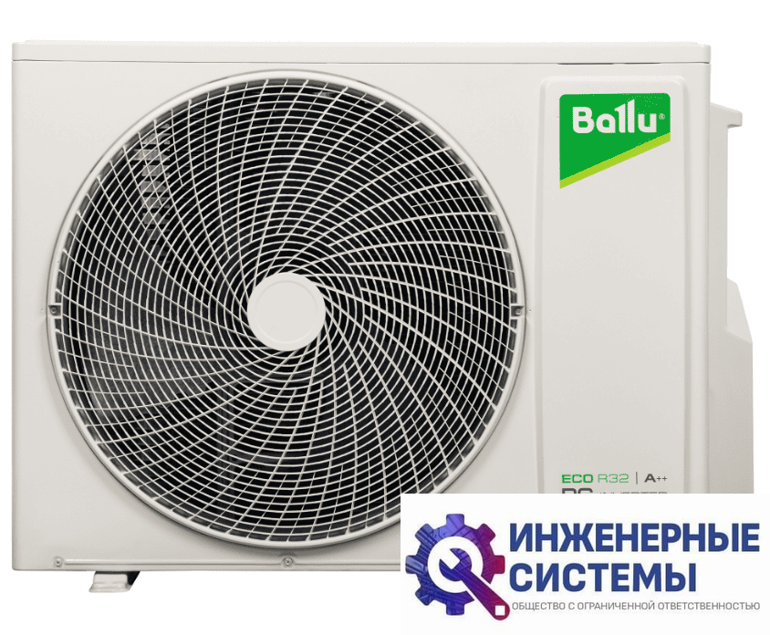 Ballu BA3OI-FM/out-21HN8/EU наружный блок инверторной мульти сплит-системы